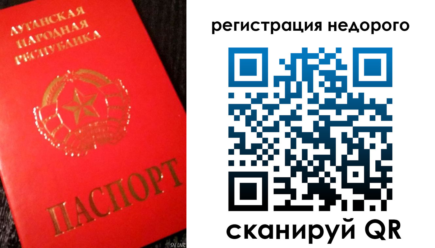 прописка иностранных граждан в Льгове