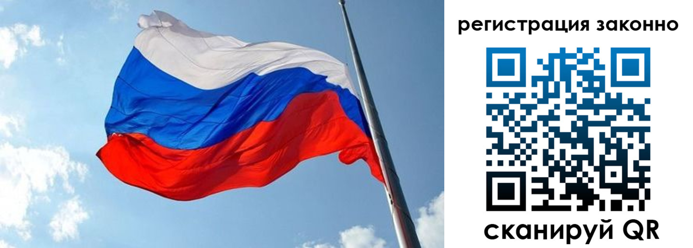прописка для кредита в Льгове